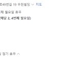 열우물로49번길 이미지