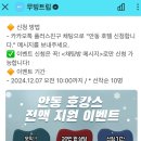 도청사우나 | 경북도청 스탠포드호텔 안동 조식 사우나 헬스장 편의시설 정보 솔직후기