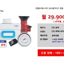 (주)휴렉