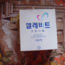 정남약국 이미지