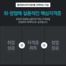 인천메이크업학원 올댓뷰티아카데미 이나뷰티 촬영협찬!!/부평/저렴한수강료