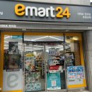 이마트24초량상해점 이미지