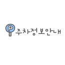 이마트 24 울산수암점 이미지