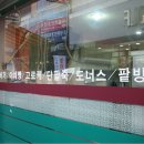 시장(싸전) 이미지