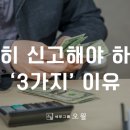 반포세무회계 이미지