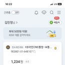 컴포즈커피기업은행 이미지