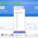 《 epub → pdf 변환 》 이미지