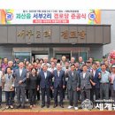 서부2리경로당 이미지