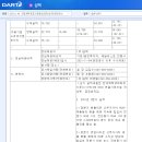 심텍 이미지