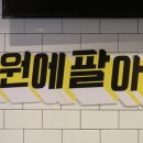 쥬씨&팔팔핫도그 이미지