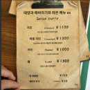 레온짐 | 후쿠오카 반나절 코스: 하카타 카레 맛집 '태양과 해바라기와 레온' 먹고 기모노 체험