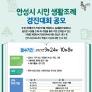 시민활동통합지원단 이미지