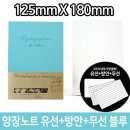 라인양장 이미지