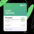 보드담치킨주안남부점 | 다시 오지 않을 2025년