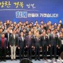 힘찬건설 이미지