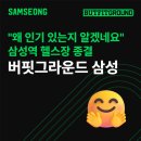 라이프퓨얼 | 삼성동 헬스장 정착 후기 | 시설부터 가격까지 완벽한 버핏그라운드 삼성점