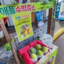 미륵산자판기
