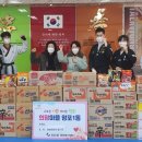 태권도충효체육관 이미지