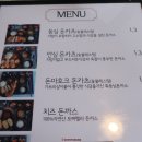 주남다호리돈까스 이미지