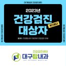 대구탑내과의원 이미지