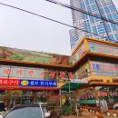 황토화로구이&셀프한식부페 이미지