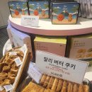여행공장 | 제주 여행 선물, 찰리공장 후기 받는 순간 특별해지는 디저트