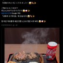 스테이크 + 밥 무한리필로 1200엔 너무 싸다 이미지