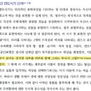 Re: 각론2 132p 로웬펠드 - 평면표현 발달단계 이미지