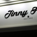 지니 헤어플러스 이미지