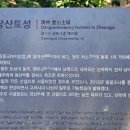 당산공원 티스토리