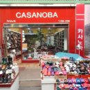 명서할인마트 이미지