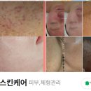 쥬아나 스킨케어