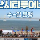 주식회사 바람여행 이미지