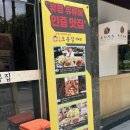 CU 춘천우두점 이미지