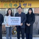 진안마이용지역아동센터 이미지