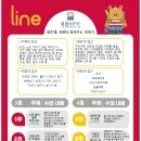 렘브란트미술학원