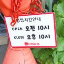 다이소배명