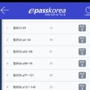 파생 | 파생상품전문인력 이패스코리아 수강후기 합격후기