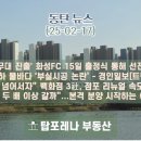 탑포레나공인중개사사무소 이미지