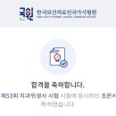 불국시