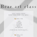 원화실미술교습소 네이버블로그