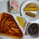 씨유 안성아양스타점 | [안성맛집] &#34;스텔라떡볶이 경기안성아양점&#34; 한경대 근처 맛집 저녁 배달 후기