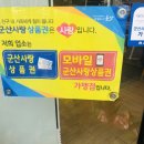 신바람숯불고기 이미지