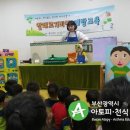 연제구 둥지어린이집 이미지