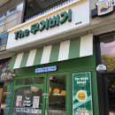 더무거버거 이미지