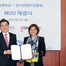 문화콘텐츠기획개발연구소