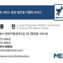 DMT모터스 이미지
