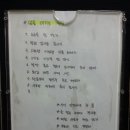청천칼국수
