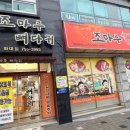 하대동108 이미지