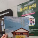 짱이네잡화점